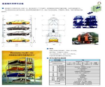 ͣ܇�O(sh��)����O(sh��)�Ø˜ʼ�Ҫ��